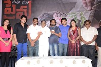 Telugu Lo Naku Nachani Padam Prema Trailer Launch